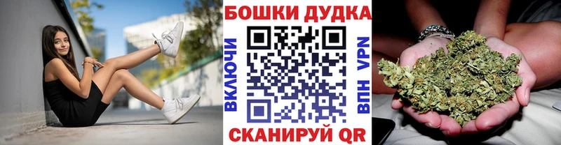 Купить наркотик Николаевск-на-Амуре СОЛЬ COCAIN ГАШИШ Мефедрон АМФЕТАМИН МАРИХУАНА