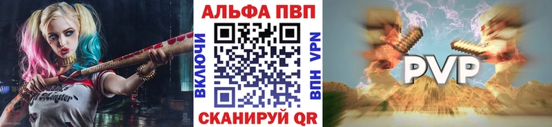 блэк спрут вход  Николаевск-на-Амуре  сайты даркнета клад  наркотики  Alfa_PVP VHQ 