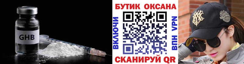 БУТИРАТ оксана  Николаевск-на-Амуре 