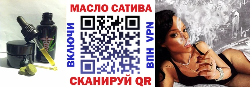Еда ТГК конопля  где продают   МЕГА как зайти  нарко площадка формула  Николаевск-на-Амуре 