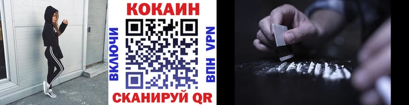 COCAIN 97%  Николаевск-на-Амуре 