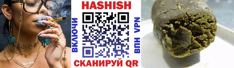купить наркотик  мега рабочий сайт  ГАШИШ индика сатива  Николаевск-на-Амуре 