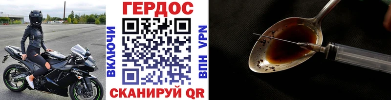 ГЕРОИН гречка  что такое наркотик  Николаевск-на-Амуре 