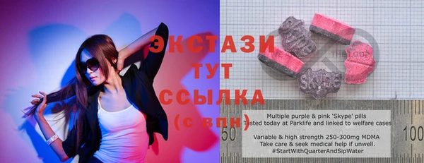 синтетический гашиш Алзамай