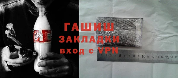 синтетический гашиш Алзамай