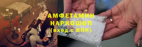 синтетический гашиш Алзамай