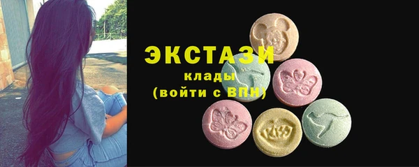 ПСИЛОЦИБИНОВЫЕ ГРИБЫ Алексеевка