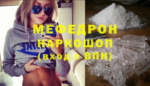 PSILOCYBIN Горно-Алтайск