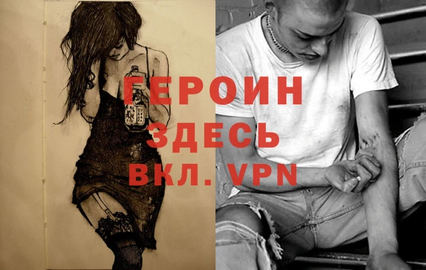 стафф Алексин