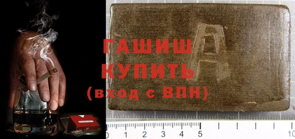 синтетический гашиш Алзамай