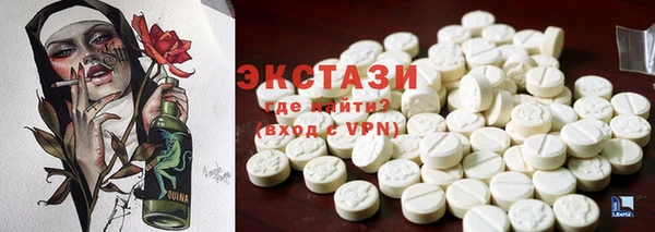 синтетический гашиш Алзамай