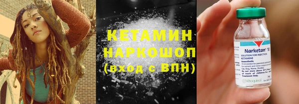 бутират Елабуга