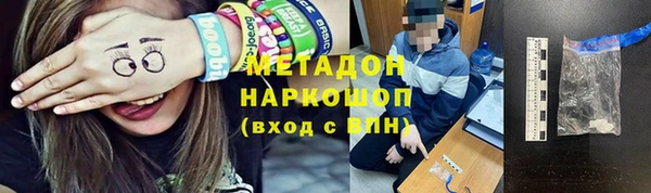 синтетический гашиш Алзамай