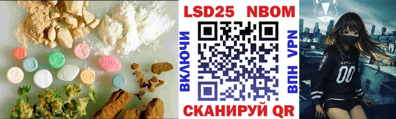 что такое   Николаевск-на-Амуре  darknet телеграм  ЛСД экстази кислота 