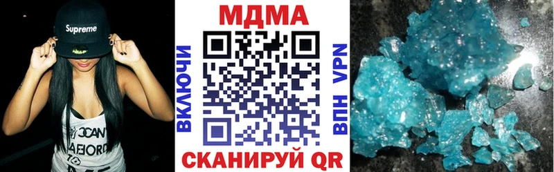 hydra рабочий сайт Николаевск-на-Амуре МДМА кристаллы