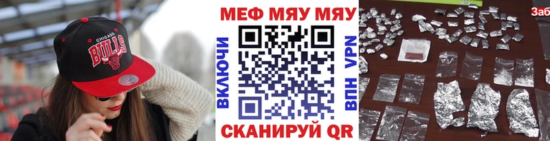 как найти   Николаевск-на-Амуре  МЕФ кристаллы 