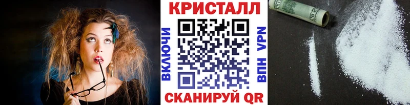 даркнет сайт  Николаевск-на-Амуре  МЕТАМФЕТАМИН кристалл 