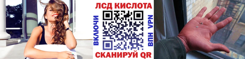Марки NBOMe 1,5мг  Николаевск-на-Амуре 
