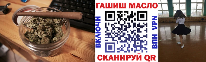 наркошоп  MEGA зеркало  Дистиллят ТГК гашишное масло  Николаевск-на-Амуре 